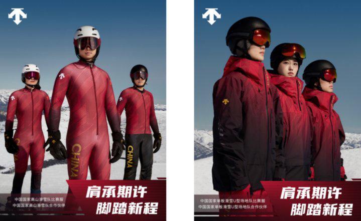 世界杯客户端下载安装-蒙牛携张艺谋导演团队发布开幕主题片；安踏成为希腊奥委会战略合作伙伴；坦博尔助力中国国家北欧两项队；慕思官宣易烊千玺｜消研所周报