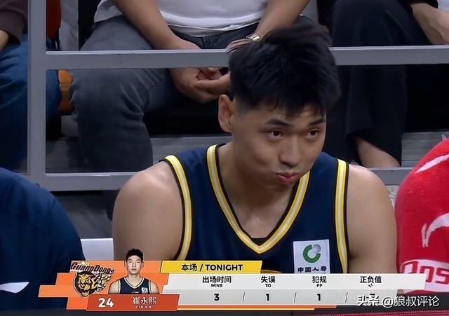 世界杯手机观看-加盟广东首秀！崔永熙5中1得2分3板 单挑赵继伟后仰跳投+追身大帽