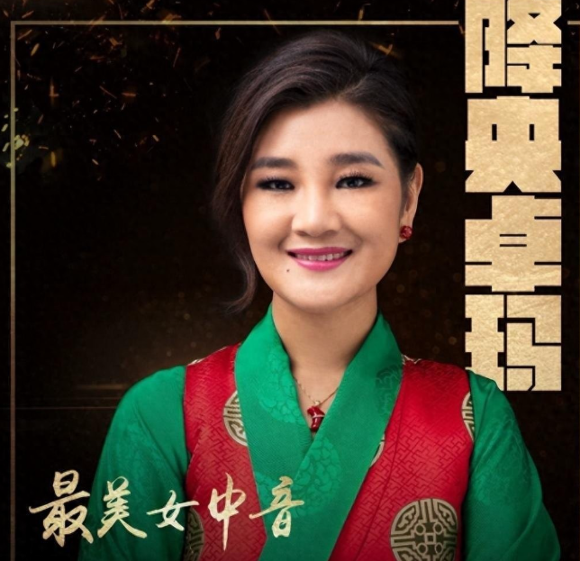 “跳梁小丑”降央卓玛跌落神坛，不会被世界宽容，名誉彻底崩塌