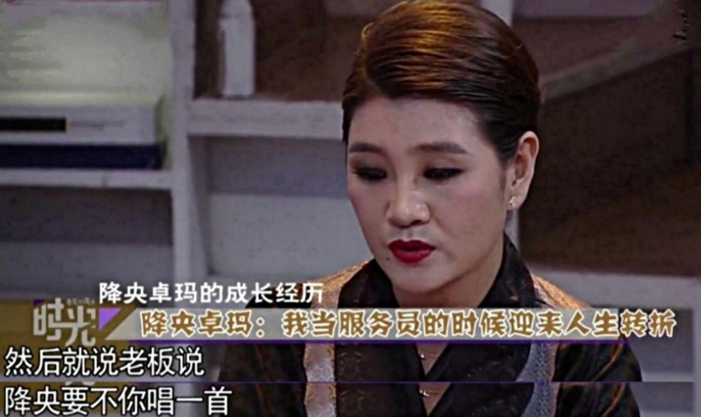 “跳梁小丑”降央卓玛跌落神坛，不会被世界宽容，名誉彻底崩塌