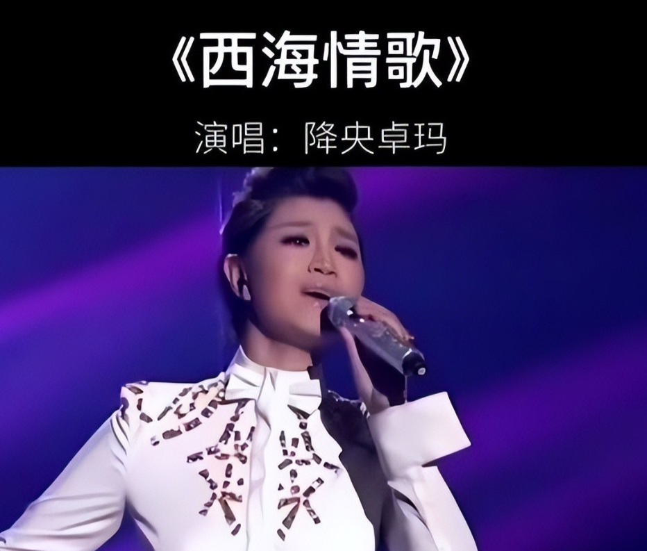 “跳梁小丑”降央卓玛跌落神坛，不会被世界宽容，名誉彻底崩塌