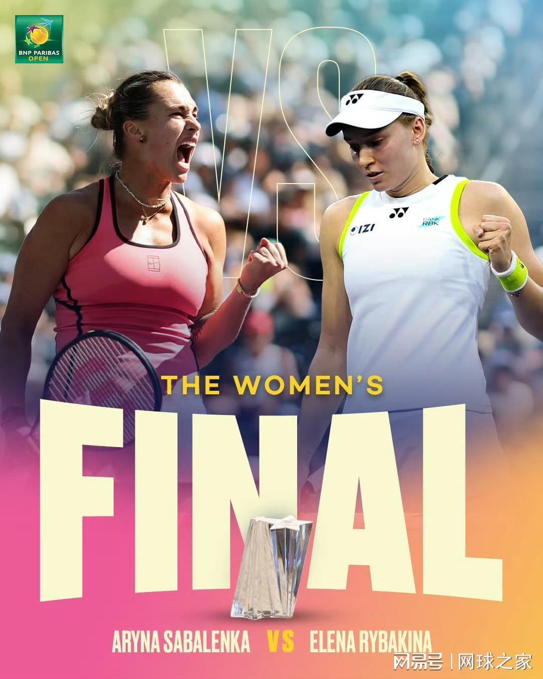 世界杯客户端下载安装-事不过三？萨巴伦卡再进印第安维尔斯决赛，誓破亚军心魔