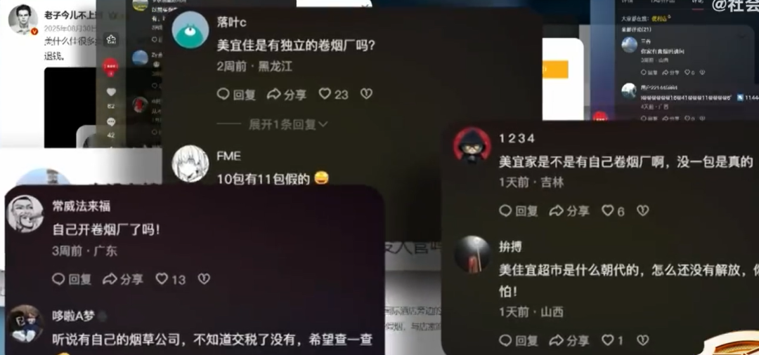 世界杯手机版安装-“中国便利店之王”卖假货，3.15第一雷爆了