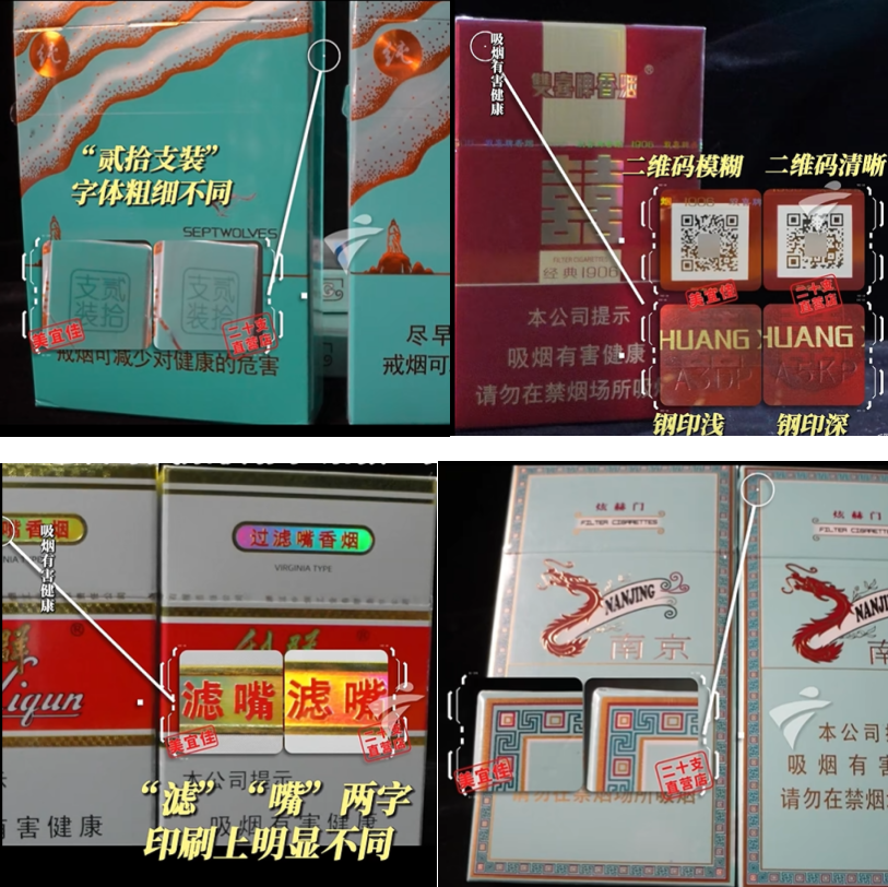 世界杯手机版安装-“中国便利店之王”卖假货，3.15第一雷爆了