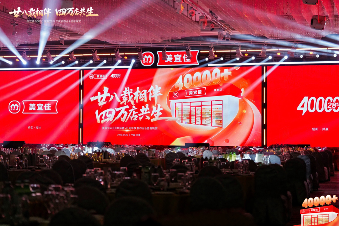 世界杯手机版安装-“中国便利店之王”卖假货，3.15第一雷爆了