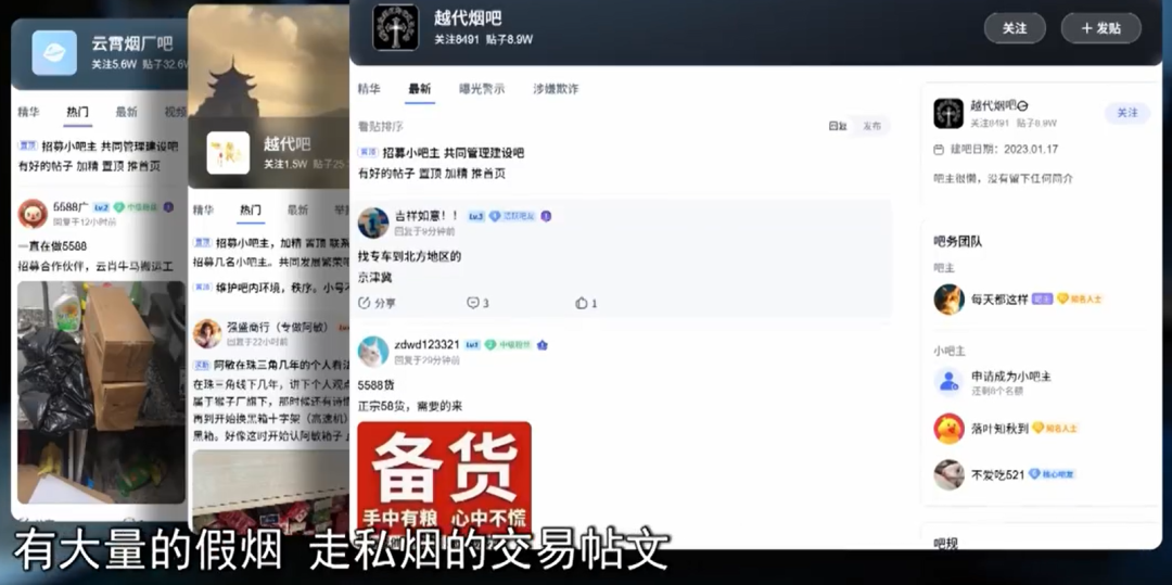 世界杯手机版安装-“中国便利店之王”卖假货，3.15第一雷爆了