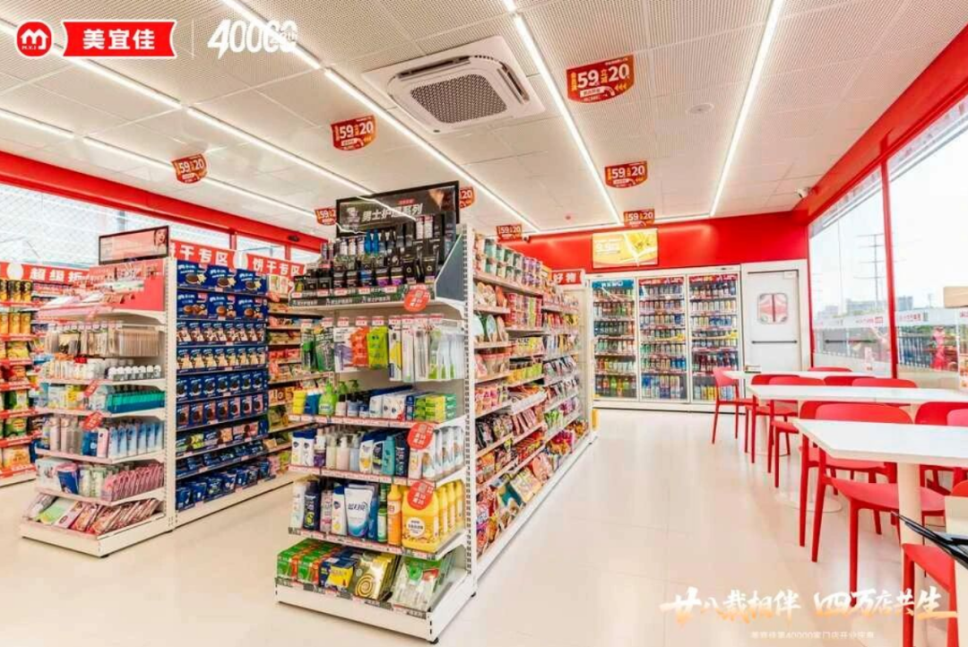 世界杯手机版安装-“中国便利店之王”卖假货，3.15第一雷爆了