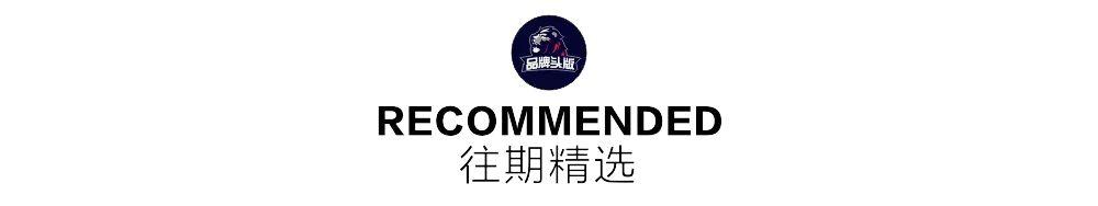 世界杯手机版安装-“中国便利店之王”卖假货，3.15第一雷爆了